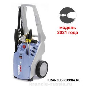 Мини-мойка высокого давления Kranzle K 2160 TS