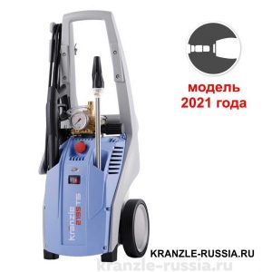 Мини-мойка высокого давления Kranzle K 2195 TS
